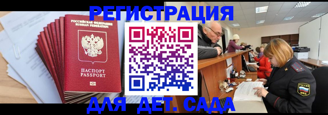 временная регистрация собственник в Киренске