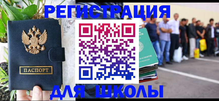 временная регистрация в квартире в Киренске